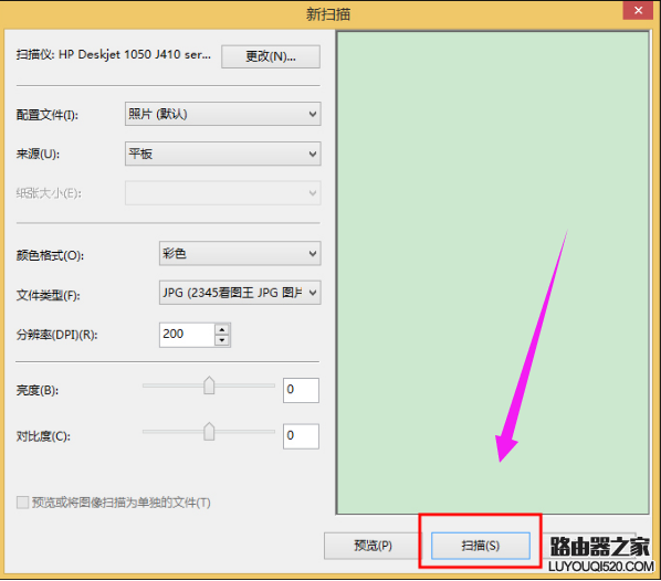打印機