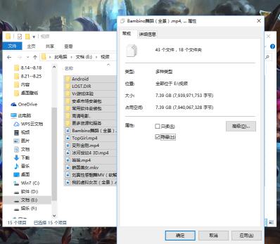 隱藏文件和顯示文件的方法