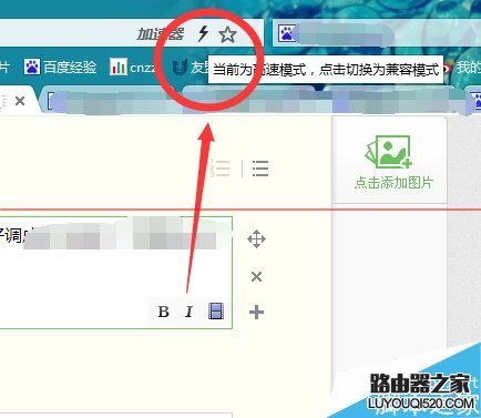 微博不能上傳圖片顯示文件格式錯誤怎么辦？