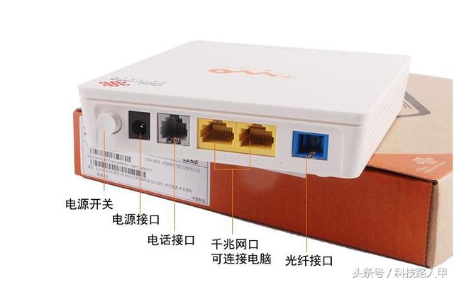 網速不夠是什么原因，看看光貓是不是有問題