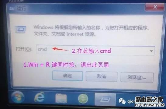 連接wifi后怎么查看ip地址？