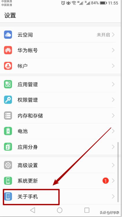 怎么查看自己電腦和手機的ip地址