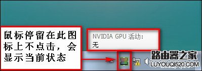 怎么知道現在用的是獨立顯卡還是集成顯卡