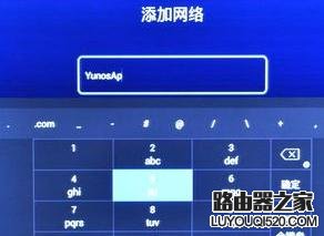 網絡電視盒怎么連接無線網絡