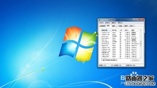 win7音量圖標不見了怎么辦 通知圖標當前未活動