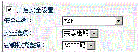 XP系統連接無線路由時提示“Windows無法連接到選定網絡，網絡可能不在區域中”