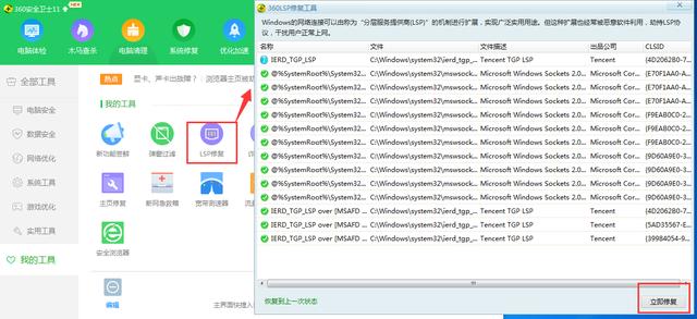 筆記本電腦無法上網怎么辦？一分鐘學會處理多種網絡問題