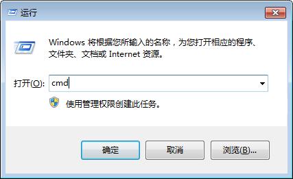 教你快速用筆記本電腦創建wifi共享上網