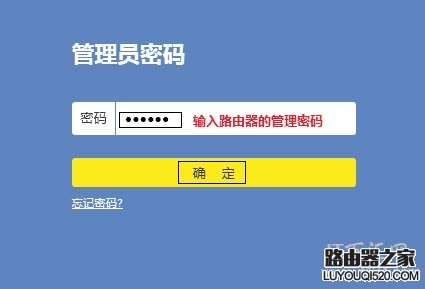 寬帶密碼修改后wifi上不了網怎么辦？