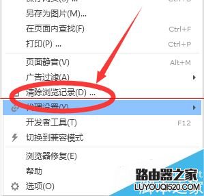 微博不能上傳圖片顯示文件格式錯誤怎么辦？