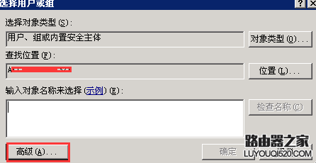 Can't find file: './xxxxx/common_member.frm' (errno: 13)錯誤怎么解決