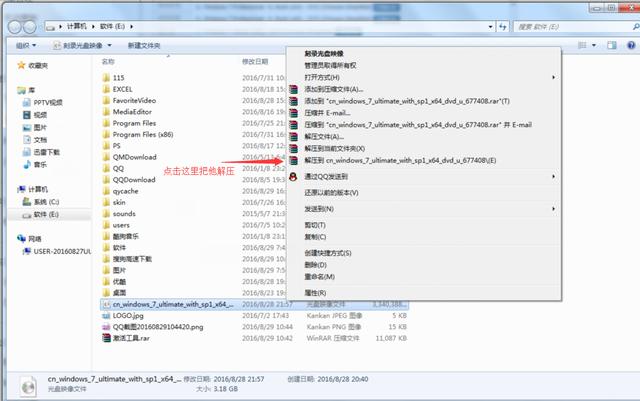 怎么下載原版Windows系統