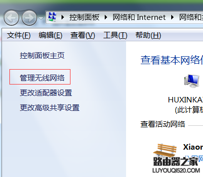 筆記本連不上wifi 手機可以連接怎么辦