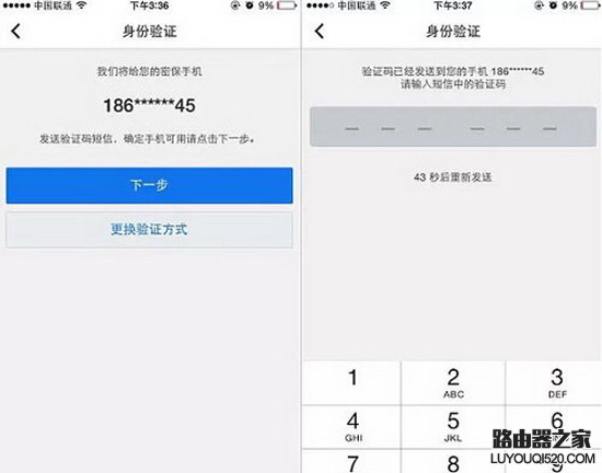 手機qq人臉識別登陸怎么操作