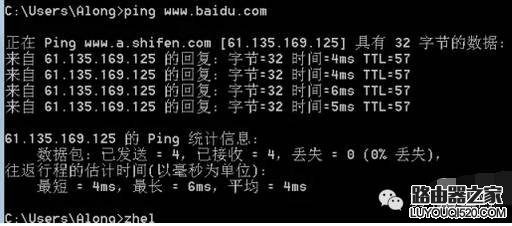 怎么判斷家網絡哪里出現故障了