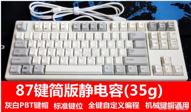 怎么區分薄膜鍵盤、機械鍵盤和靜電容鍵盤的方法
