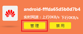 連接無線網絡時提示“有限的訪問權限”怎么解決？