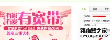 電信撥號上網初始密碼怎么改