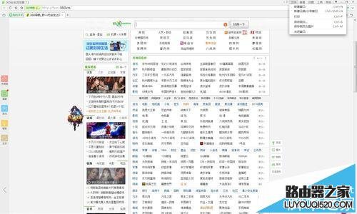 360瀏覽器一鍵存圖? 360瀏覽獲取網頁上所有的圖片的方法