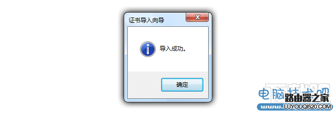 此網站的安全證書有問題解決方法