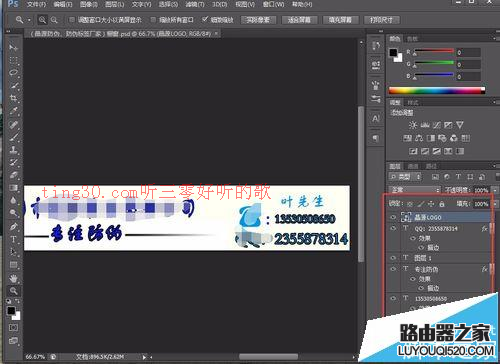 ps CS6自制的源文件psd格式該怎么保存?