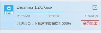 網絡基礎知識學習 小白也能變專家