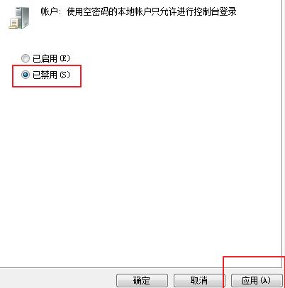共享打印機的方法及無法共享的解決方法