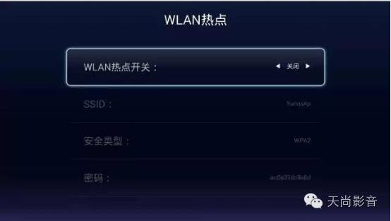 互聯網電視機頂盒安裝及使用教程