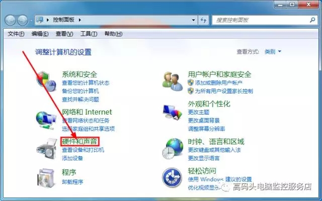 怎么設置按電源鍵不采取任何操作