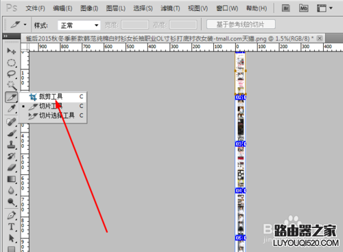 PS儲存為web格式提示內存不足