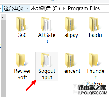 如何禁止搜狗輸入法彈新聞？