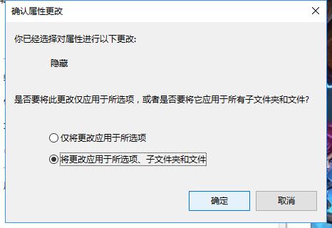 隱藏文件和顯示文件的方法