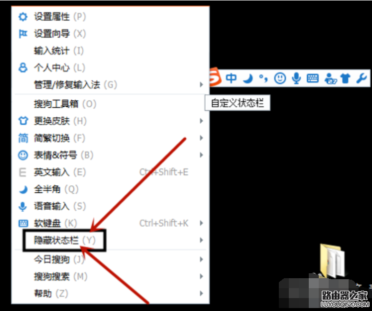 輸入法