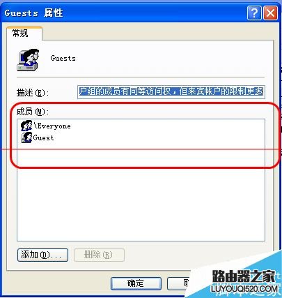 PS打不開 總是提示來賓賬戶無法使用本產品該怎么解決？