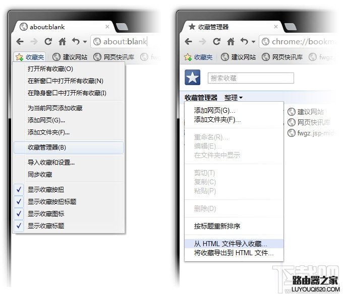 導入楓樹瀏覽器書簽