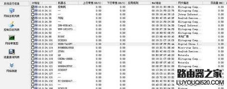 公司局域網打不開網頁怎么辦