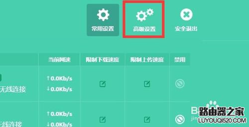 網絡Ping延時高怎么辦 網絡丟包高怎么解決