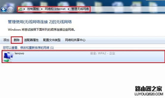 無線上網掉線或受限如何解決？