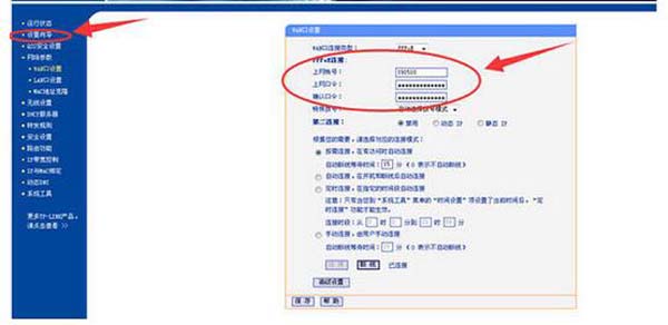 一根網線電腦和電視怎么共用上網？機頂盒跟路由器怎么設置連接？