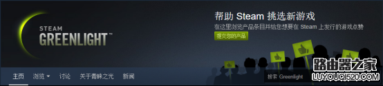 steam怎么發布游戲？如何在steam平臺上發售游戲