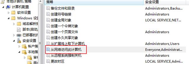 共享打印機的方法及無法共享的解決方法