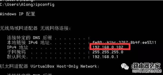 怎么判斷家網絡哪里出現故障了