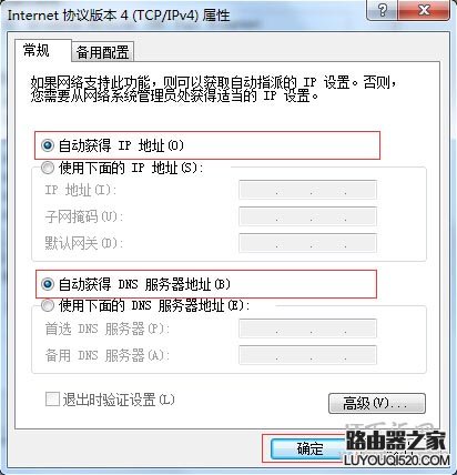 手機能正常連wifi，電腦連接受限制是怎么回事？