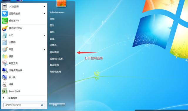 怎么下載原版Windows系統