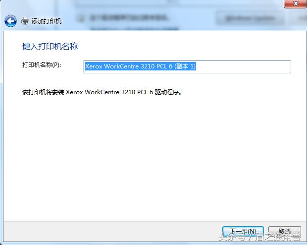 如何實現打印機局域網無線連接