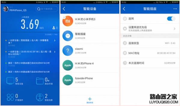 小米智能插座怎么用 小米智能插座的正確使用方法