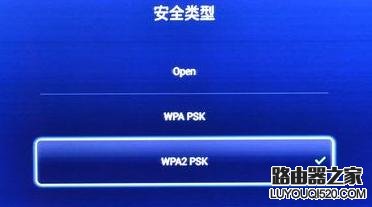 網絡電視盒怎么連接無線網絡