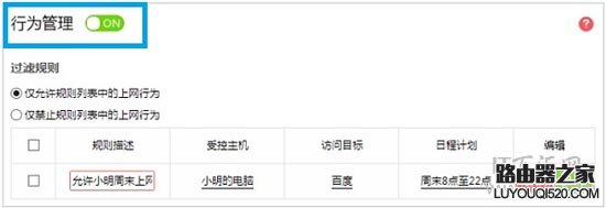 手機能正常連wifi，電腦連接受限制是怎么回事？