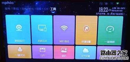 網絡電視盒怎么連接無線網絡