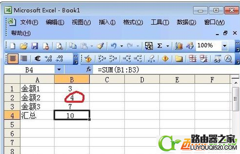 excel公式計算會出現錯誤嗎 excel公式計算錯誤怎么辦